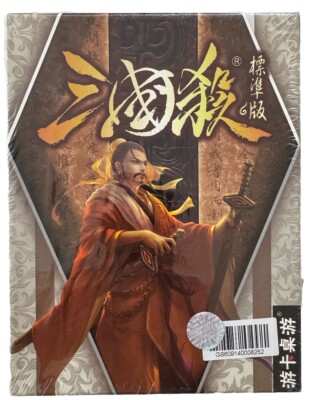 SAN GUO SHA (KILLERS OF THE THREE KINGDOMS) 2015, STANDARD EDITION - Sealed