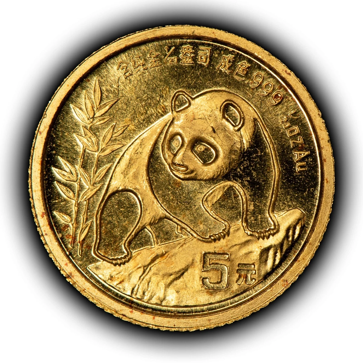 中国熊猫1990年金币| eBay