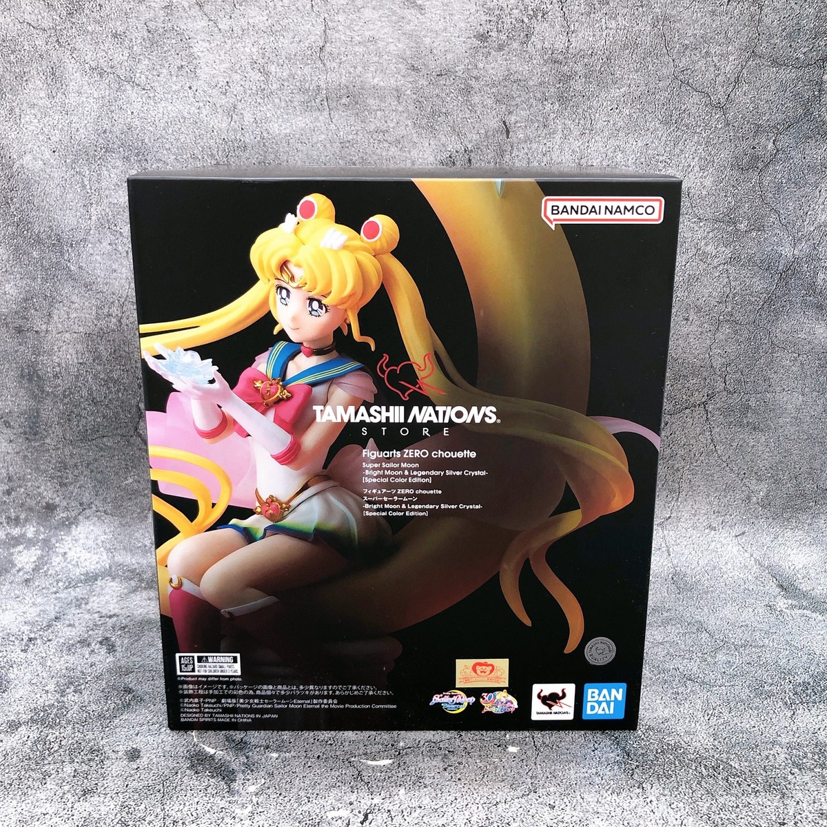 Super Sailor Moon Bright Moon & Legendary Silver Crystal Figuarts 
