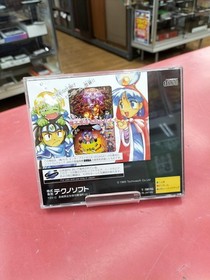 Technosoft Kyutenkai Sega Saturn Software Kyutenkai