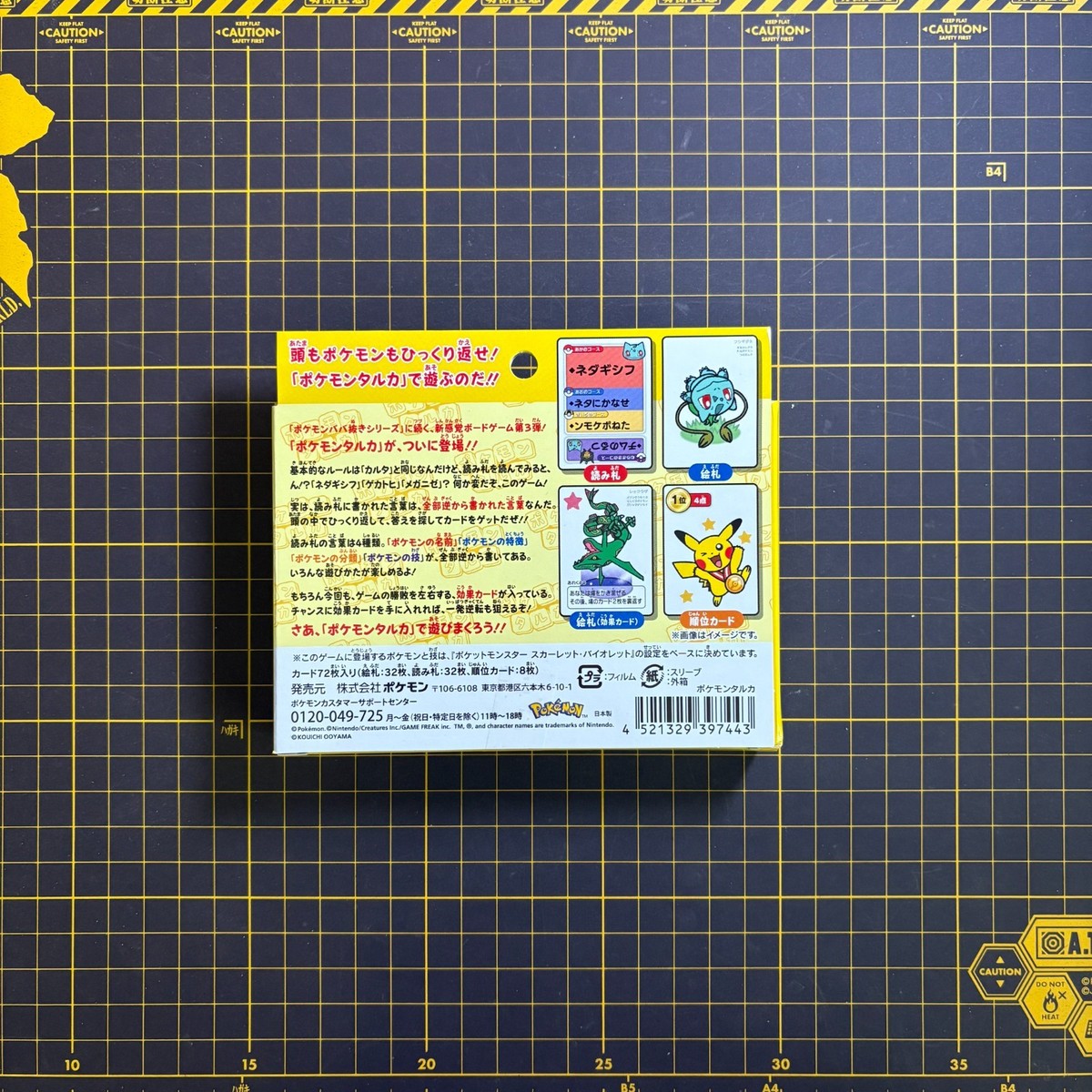 Pokemon Center Taruka Japanese Playing Cards Karuta Japan 2025 NEW