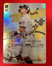 Dream Order Munetaka Murakami SSP Gold Foil Facsimile Signature Card