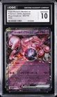 2025 POKEMON JAPANESE #063/193 TEAM ROCKET'S MEWTWO EX CGC 10 GEM MINT