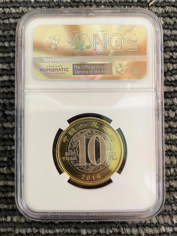 2016 China 10 Yuan MONKEY BI-METALLIC FIRST RELEASES NGC MS 69 PL - Image 2 of 2