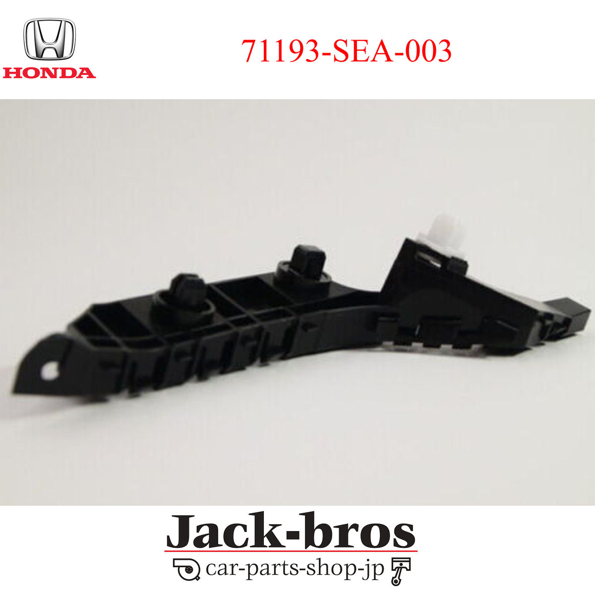 HONDA Genuine OEM Front Bumper-Spacer Right 71193-SEA-003 | eBay