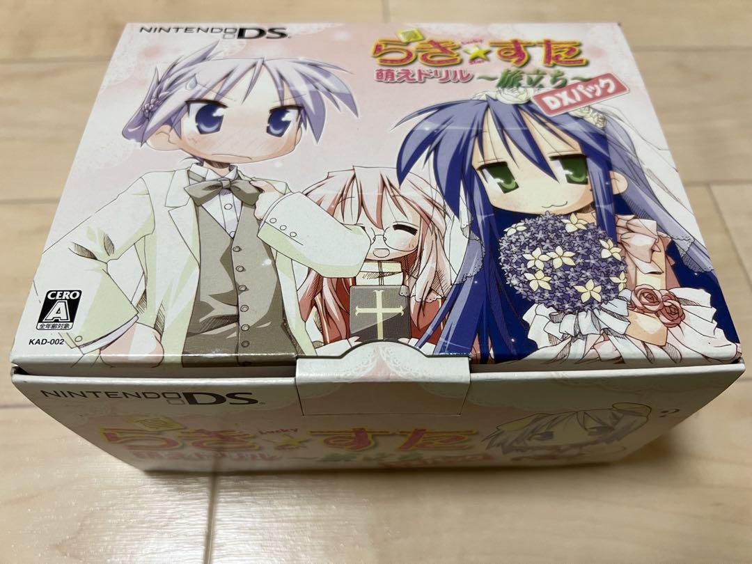 Lucky Star Moe Drill Deluxe DX Pack Limited Edition Nintendo DS