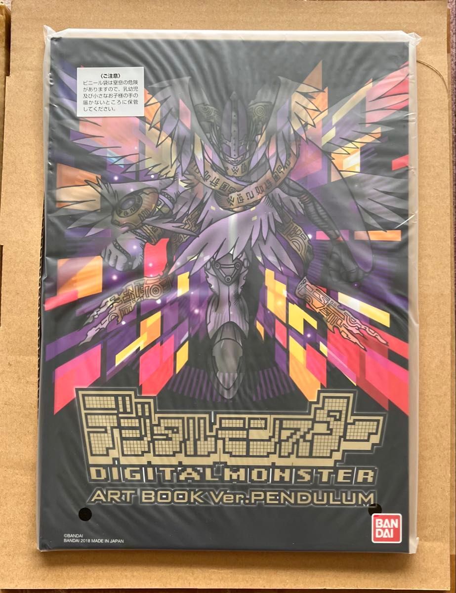 Digital Monster Art Book Ver.1-5 & 20th & Pendulum 2SET