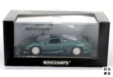 1/43 Jaguar XJ220 1991 Green Metallic Diecast Car