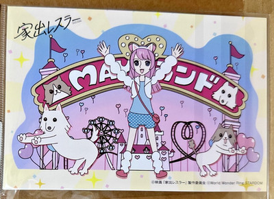 Mayu Iwatani 5/17/2024 Stardom Runaway Wrestler 4x6 Cartoon Movie Postcard SP