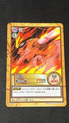 ONEPIECE Carddass Zoro Burning Sword C460 Initial