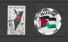 Palestyna, UAR 1965, Deir Yassin i więcej