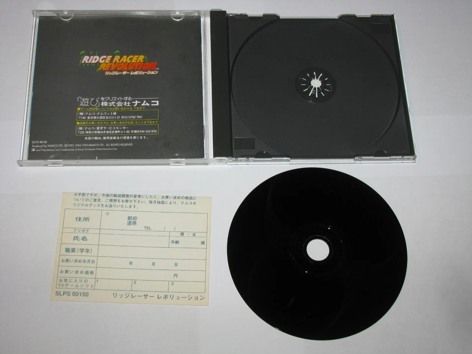 Ridge Racer Revolution Japanese Playstation PS1 Japan import +reg card US Seller - Image 2 of 4