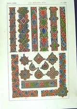 Antique Old Print Ref.774 1860 Art Illuminating Colour Patterns Shapes Design