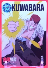 Kazuma Kuwabara/Yu Yu Hakusho Carddas Card TCG BANDAI Anime Japanese Rare No.94