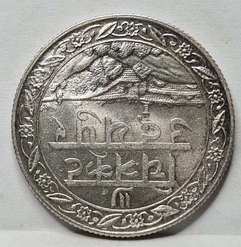 INDIA MEWAR Stati principeschi 1/2 RUPIA 1928 VS1985 UNC argento Londra Gran Bretagna #C95 - Foto 3 di 6
