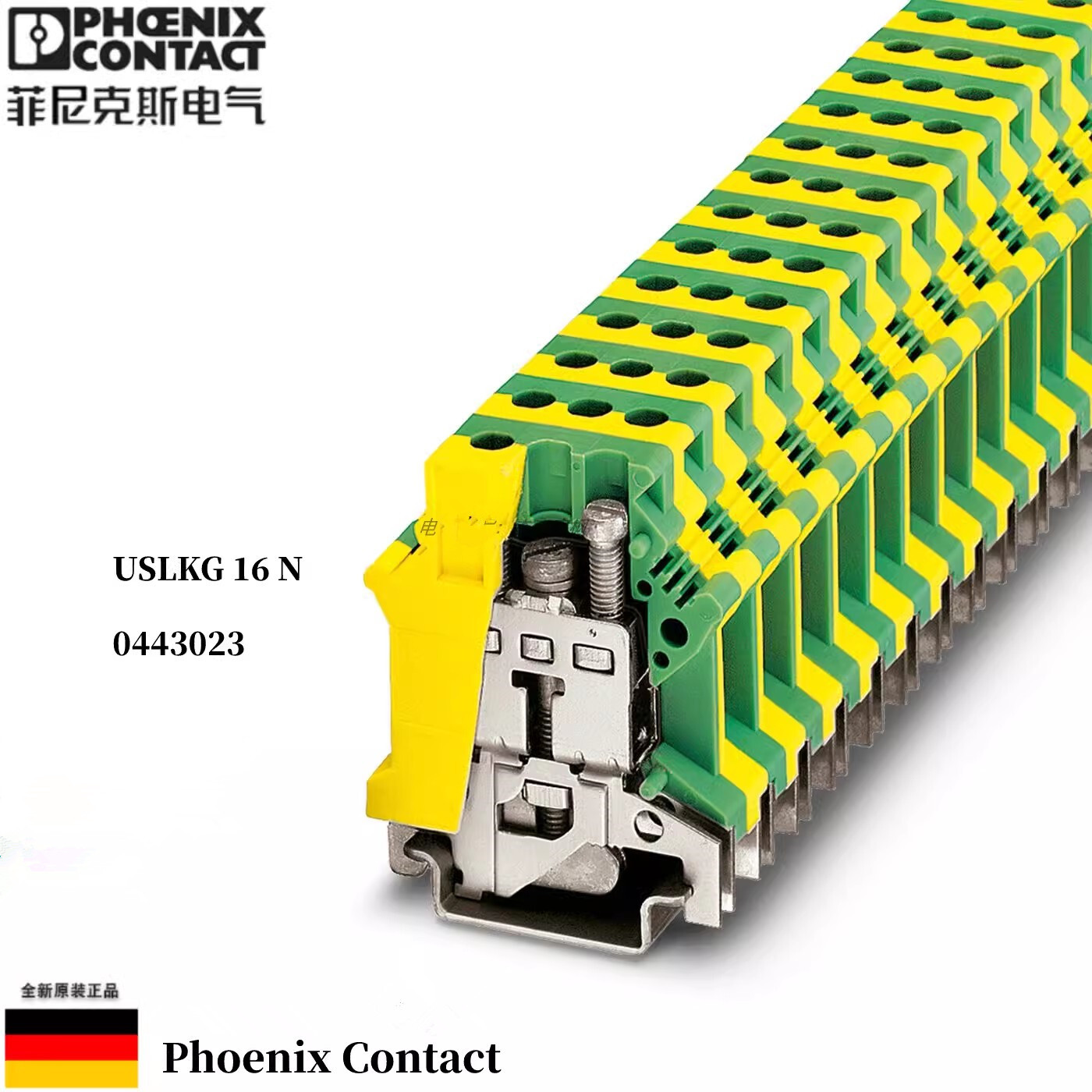 50pcs Phoenix Grounding Terminal USLKG16N-0443023 Yellow-green Terminal Block