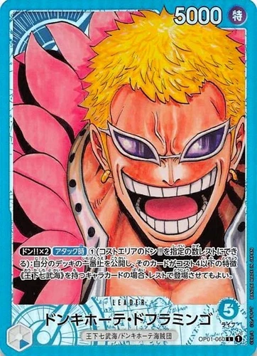 Donquixote Doflamingo OP01-060 L Parallel ROMANCE DAWN ONE PIECE Card Japanese