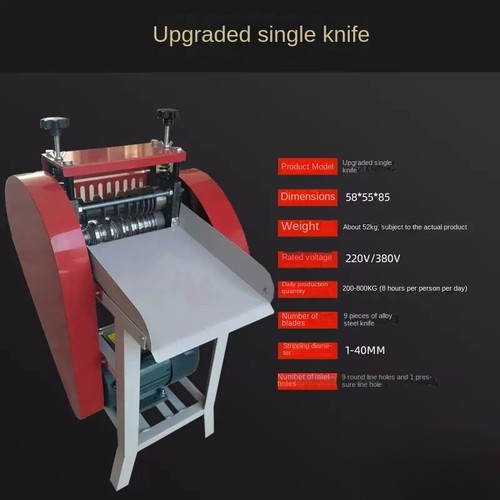 Automatic Wire Stripping Machine Scrap Copper Wire Household Skinning ...