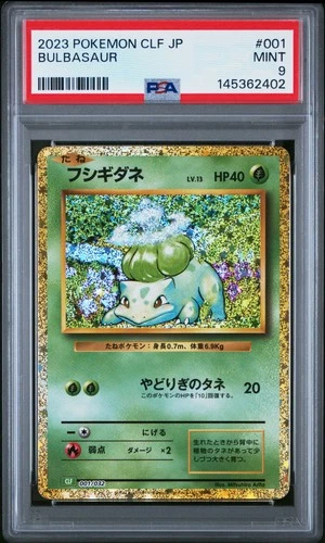 2023 POKEMON JAPANESE CLASSIC VENUSAUR & LUGIA EX DECK #001 BULBASAUR PSA 9