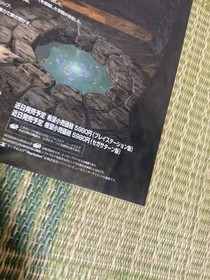 Oracle'S Jewel Shanghai Great Moments Sega Saturn Flyer Catalog Pamphlet Rare No