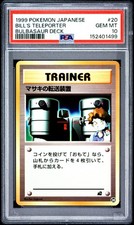 PSA 10 - 1999 POKEMON JAPANESE INTRO PACK  BULBASAUR DECK 20 BILL'S TELEPORTER