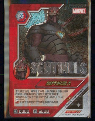 Kayou Dimension Zero #BP24-062 Sentinels