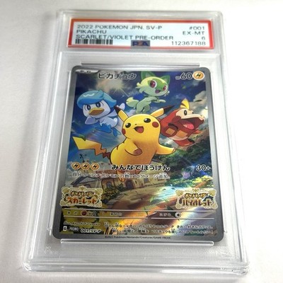 り*る様 【PSA10】2022 PIKACHU SV-P PSA 10 GEM MINT JAPANESE り*る様 【PSA10】2022 PIKACHU SV-P PSA 10 GEM MINT JAPANESE