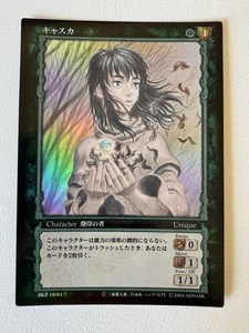 Berserk TCG | eBay