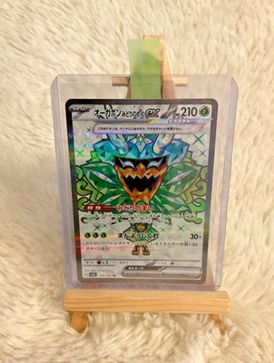 Türkisgrüne Maske Ogerpon ex #114 sv6 Mask of Change JPN Pokemon TCG NM