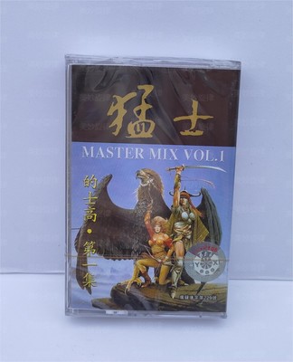 Tape, the first episode of Hero Disco, classic nostalgic retro Walkman cassette,