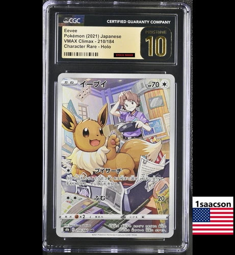 PRISTINE CGC 10 Eevee CHR 210 s8b VMAX Climax Japanese Pokemon Card psa