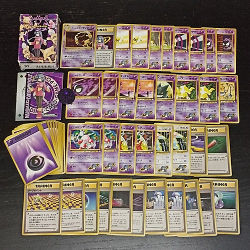 The Yamabuki City Gym Deck_ Complete_ Japanese_ Sabrina_ Pokémon Card_ Good/Lp