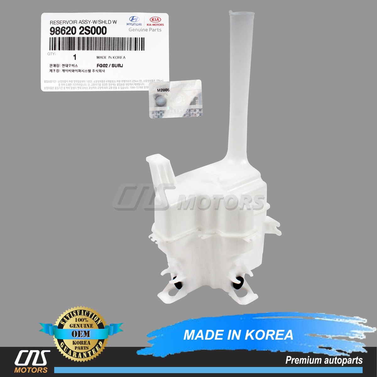 ⭐GENUINE⭐ Windshield Washer Reservoir Tank for 10-13 Hyundai