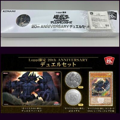 Yu-Gi-Oh 20th Obelisk The Tormentor Duel Set Playmat Medal Card