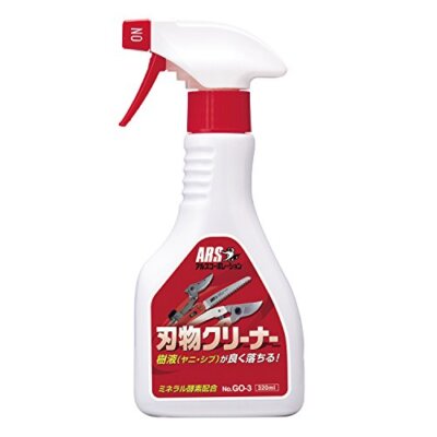 ARS Corporation Ars Cutlery Blade Cleaning spray GO-3 320ml Made in Japan