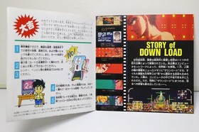 DownLoad PC Engine PCE NEC HuCard Down Load shooting game