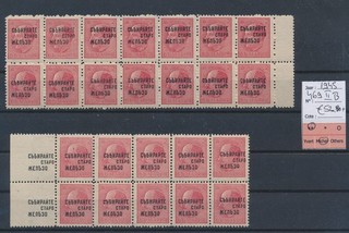 BV72389 Bulgaria 1945 overprint collection old iron fine lot MNH cv 52 8 EUR