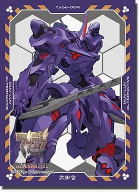 Bushiroad Sleeve Collection High Grade Vol 77 Muv Luv Alternative Card Sleeves