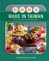 Clarissa Wei | Made In Taiwan | Buch | Englisch (2023) | 384 S.