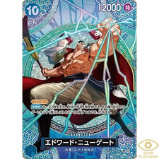 エドワード・ニューゲート:青 SP OP13-042[OP15] 8480円 エドワード・ニューゲート【SR】《青》 OP13-042 販売ページ