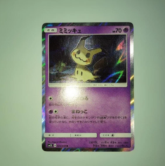 Mimikyu 020/050 Sm2l: Alolan Moonlight for sale | eBay