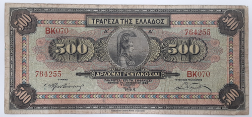 Banconota 500 Dracmai 1932 Emissione Grecia Pick#102a Ottime Condizioni - Foto 1 di 2