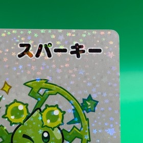 Sparky Kirby Super Star Kopitoru Holo Card Game Nintendo Game 2023 Japan G2