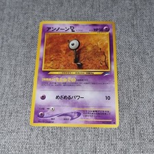 Japanese Unown L #201 Neo Destiny Pokémon Card Vintage 2001 WOTC Pocket Monsters