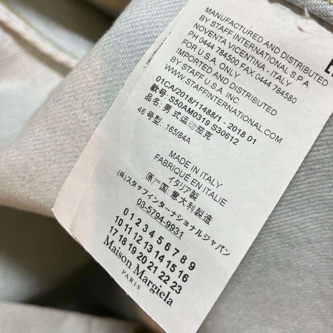 Maison Margiela 10 Short Denim Jacket Blouse Men Size 46 Bleach
