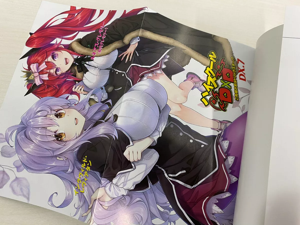 HIGHSCHOOL DxD's Writer Ishibumi's Light Novel Series SLASHDOG Is Getting A  Manga Adaptation