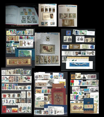 CHINA 1981  ~ 1989  全年 年票 Whole Year of Stamp FULL stamp set x 9 MNH