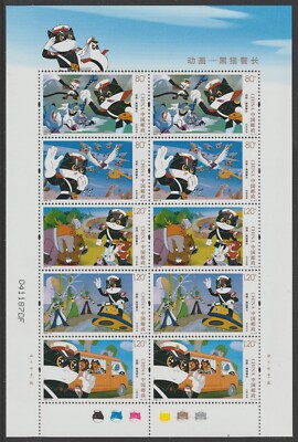 China 2022-18 Animation Sheriff Black Cat 动画 黑猫警长 mini-pane