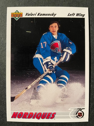 Finish Your Set 1991-92 Upper Deck Hockey #251-500 Buy 1 Get 1 Free Combine Ship - Picture 24 of 249