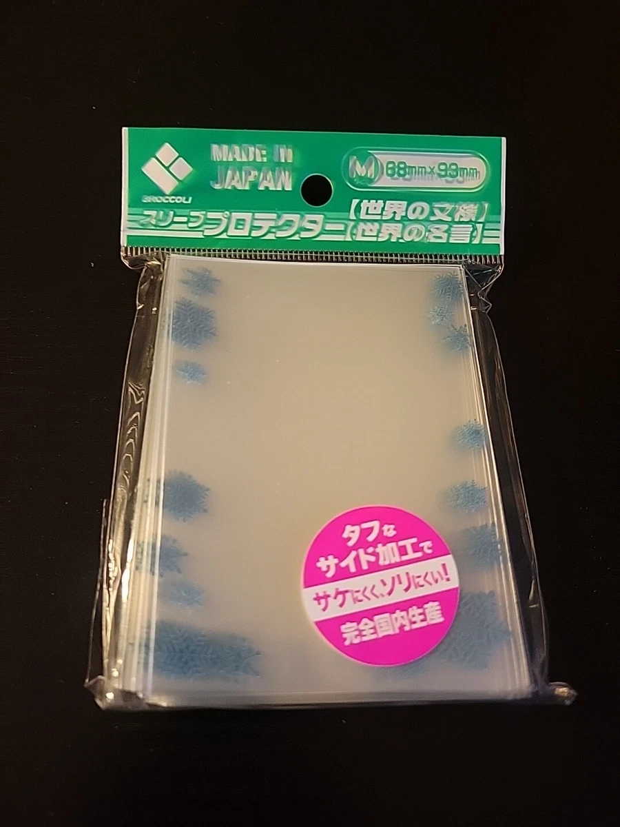 broccoli card sleeves Monochrome Premium Cosmic Horror Revival Broccoli Tagged "Outer Sleeve" -